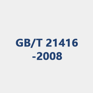 GB/T 21416-2008