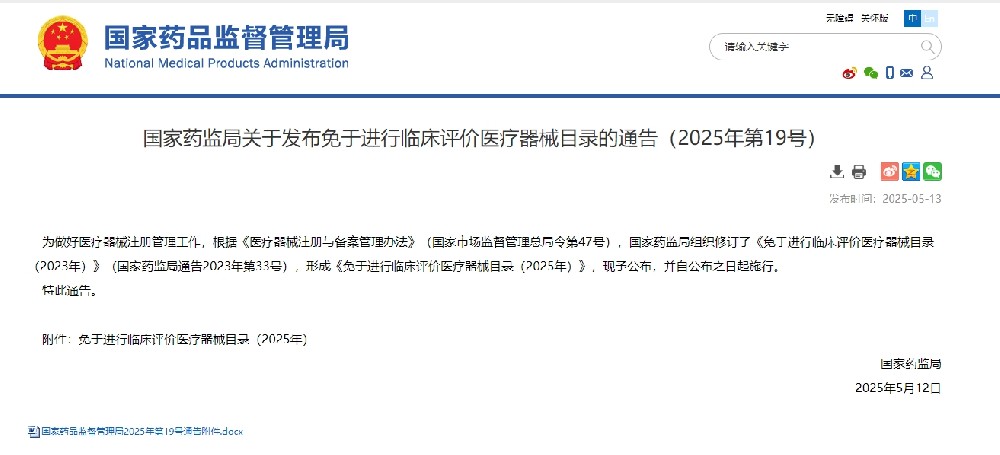 免于.png