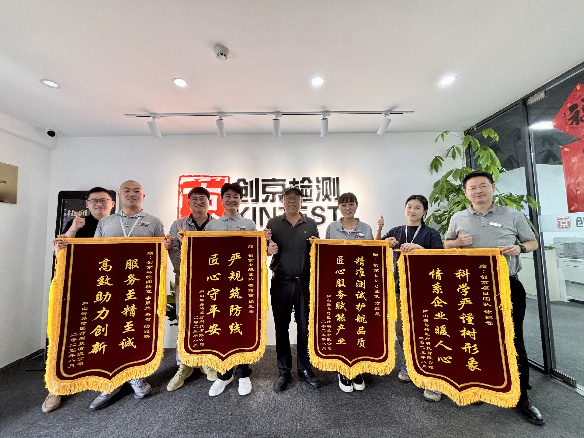 锦旗.jpg