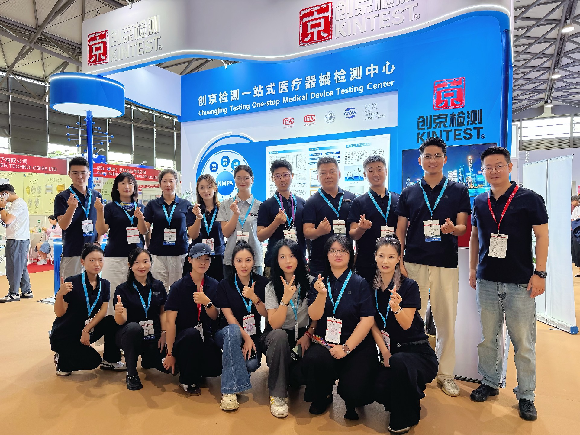 1788424672551683.jpg 微信图片_20260903102742_230_14.jpg